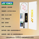 
YONEX Tianx ASTROX 9900A Badminton Racket High-value Carbon Fiber Ultra-light and resistant gift box Offensive type Limited Platinum Gift Box 5U/G5 Unwired BG65