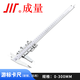 Volume vernier caliper stainless steel/carbon steel caliper 0-150-200-300*0.02 inner diameter/outer diameter/depth/step four-purpose caliper 0-300*0.02 (four-purpose carbon steel)
