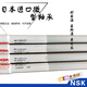 Tongcan Japan NSK kleines Lager 692zz 693 694 695 696 697 698 699 Mikro-Hochgeschwindigkeit 695zz [5*13*5]