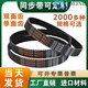 Timing belt HTDS3M5M8M14MXLXHT5T10 double-sided toothed gear rubber transmission belt polyurethane T10
