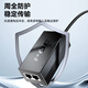 胜为POE供电模块电源监控网络摄像机独立传输分离器48V/52V网桥AP通用 CPOE12DY