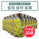 Han Yan [Oficial] Han Yan Wang Ji respalda la fruta de la nuez que pasta la planta de la planta del viejo tinte I cabello jequeo de la sibubble i cabello negro negro d691 (10 bolsas/caja)