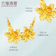 Lukfook Jewelry Pure Gold Gardenia Gold Necklace with Pendant Price GMGTBN0009A Approximately 4.47 grams
