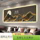 Pantalla digital de pantalla digital comúnmente escrita Sala de estar Sofá Decoración de la pared Decoración de la pared Luz de LED de lujo LED digital de lujo Atmósfera de alto nivel Pintura colgante T11981 [Estilo ordinario sin luz] Modelo de banco de energía de pantalla digital 120