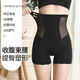 Pantalones de escultura para mujeres con pantalones de retraimiento de vientre de cintura alta para pequeños pantalones de elevación de la cadera del vientre para ropa interior de retracción de barriga para pantalones de seguridad para mujeres para pantalones de seguridad para la cintura de forma posparto [1 pieza] L Recomendado 80-105Jin [Jin iguala 0.5 kg]