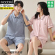 Modal Pure Cotton Pareja Pajamas Primavera y verano Cárdigan de manga corta Dulce ropa de hogar Capital Algodón de algodón N12702 Mujeres N12802 Hombres XL Mujeres