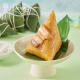 TaotaoJu Zongzi Zongzi es una caja de regalo auspiciosa 880g 8 Zongzi 4 sabores Dragon Boat Festival Regalos Regalos Grupo de bienestar de los empleados Compra