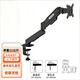 Qianli Robot Arm Computer Monitor Stand adaptado a Zowie Asus ROG AOC Serie completa disponible (juegos de deportes electrónicos) Modelo mejorado