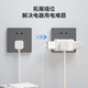 Philips (PHILIPS) New National Standard Socket Converter Dormitory Conversion Plug Extension Socket One Strip Socket Mini Strip Wireless One to Three