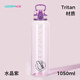 Uzspace youzhi tasse appropriée grande capacité sport water cup tasse hommes et femmes étudiants portables à haute température alimentaire de qualité alimentaire tritan pot cristal violet 1050 ml