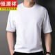 Hengyuanxiang 2025 Sommer Baumwolle mit mittlerem Ärmeln T-Shirt für Männer runden Hals und sieben Viertelhülsen lose unteren unteren Age-Age-T-Shirt Mist Blue Dark Night Grey 7003 (Baumwollt-Shirt) -Shu L Größe 175 (130-155jin [Jin Equals Equals 0,5 kg]) Die Größe ist zu groß.