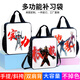 
Xigu Sha sculpture abstract Ultraman authoritative Beria funny suppression authoritative emoticon package canvas bag large capacity primary school student handbook bag junior high school student cram bag boy style school bag D15935 large capacity canvas waterproof and color-fading tutor bag