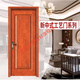 美克杰实木复合烤漆门室内门房间门卫生间门浴室门玻璃门门 多款多色请咨询客服