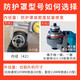 Force arrow angle grinder protective cover grinding wheel cover protection cover water-adding protective cover dust cover angle grinder water-adding 15054 side water-adding valve