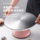 Ten Color Life Aluminum Alloy Cake Turntable Commercial Mounting Table Turntable Birthday Rotating Tray Plastering Set 12-inch Baking Tools 10-inch Coconut Milk White Professional Model Novice Value Set