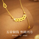 Zhen Shang Silver Chinese Gold Lucky Five Emperors Money S925 Silver Necklace Women's Light Luxury Niche High-level Sense Birthday Gift for Girlfriend