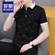 
ROMON (ROMON) 2025 new summer lapel men's short-sleeved T-shirt casual trendy brand POLO shirt men's collar half-sleeved ice silk white QY679 M