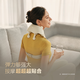 Skg cervical spine massager H5-2 luxury Wang Yibo same style red light concentrated moxibustion hot compress shawl, neck, waist and neck massager birthday and New Year gift for parents, boyfriend and girlfriend