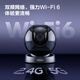 Lecheng Überwachungskamera Home Wireless Indoor S2D-6M Pro Dual-Band-WiFi HD 6-Megapixel Mobiltelefon Remote-Überwachung 360 No Blind Spots Home Care Care