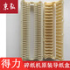 科至途得力9921 9920 9913 9955碎纸机机芯导纸片塑料挡纸盒壳配件 新款9912/33467/33152导纸盒（黑