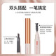 Natural and vivid eyebrow pencil with distinct roots, non-fading, waterproof and sweat-proof, specially designed for beginner female makeup artists and tattoo artists, 01# black 1 piece