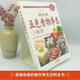 Xinhua genuino [auténtico] Cinco colores del salón de salud, alimentos y salud, un libro completo, atención médica, libro de terapia de dieta medicinal, paquete, como se muestra en la imagen SN9718