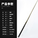 Yinghui (INVUI) billiard cue small head through pole Chinese black eight table cue snooker black 8 pole T-03
