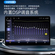 Applicable to 23-24 Honda Binzhi/XRV Android Central Control Large Screen Navigation 360 Panoramic Reversing Image All-in-one [Package Installation 6+128G/360 Panoramic All-in-one Official Standard