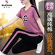 
Woodpecker summer new fashionable pure cotton sportswear suit for women's fashionable casual age-reducing belly loose two-piece set royal blue [cropped pants] 687 XL110-125Jin [Jin equals 0.5 kg]