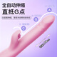 EROCOME Lion Vibrating Stick Sex Toys for Women's Life Comprehension Pressure Toys for Women's Special Adult Cannon Machine Masturbation Masturbation Machine
