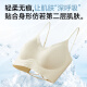 自由系内衣女夏季薄款7A抗菌无痕凉感隐形细肩带性感美背聚拢防下垂文胸