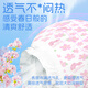 盛夏光年盛夏光年樱花婴儿拉拉裤XXXL码16片（18KG）裸感腰围智能尿显