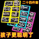 飞嘟乐解扣玩具九连环智力解锁环益智玩具鲁班锁孔明锁套装小学生24件套 九连环