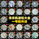 京言适用容声洗衣机波轮80-15275-65270-252/652转盘 PP波轮金属芯，不锈钢螺丝