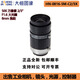 大恒图像HN-06/08/12/16/25/35/5024-5M-C2/3X工业定焦镜头新 HN-3519-5M-C2/3X