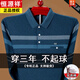 
Hengyuanxiang pure cotton long-sleeved T-shirt men's spring and autumn thin base shirt T-shirt middle-aged and elderly father autumn pocket top clothes 9902 green M 165 [weight-125Jin [Jin equals 0.5 kg]]