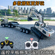 
Remote control semi-trailer tractor large remote control towing truck children's flatbed transport car engineering car toy boy Remote control towing truck + remote control 6-channel mixer truck (torch each car has a set of rechargeable batteries - battery life is about 25 minutes