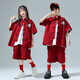 Kamiban Children's Hip-Hop Chinese Style Performance Costumes Child's Child's Childal Cost Boys and Girls New Chinese Street Dance Performance Costumes Trendy 319 Black Cost + 841 White Short Manches 160 cm