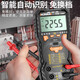 Kaisi numérique numérique haute précision intelligent anti-brûlant petit portable entièrement automatique électricien numérique METER 9205A Multimètre amélioré + 3 batteries + astuce spéciale