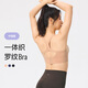 Keep sports underwear for women in spring and summer yoga fitness back button beauty back anti-vibration high-strength bra squid XL