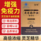 蓝帽灵芝孢子油软胶囊60粒长白山破壁孢子粉特级 [蓝帽认证]高含量灵芝孢子油61