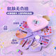 Ye Luoli Children's Princess Cosmetics 3-6-12-year-old girl performing makeup box non-toxic set birthday gift toys Xinyu Xingyuan hand-carrying beauty box [send makeup brushes]