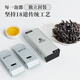 
Baiting Licong Phoenix Single-Chong Milan Fragrance Single-Chong Tea Chaozhou Oolong Tea Strong Flavor Old Fir Tasting Gift Box Special Spring Tea Home Milan Fragrance 80g