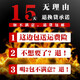 
Beijing Tongrentang Shayuanzi Cuscuta chinensis wolfberry Astragalus lily combination tea Schisandra chinensis Cuscuta chinensis men's four famous men Shayuanzi Cuscuta tea 30 packs try drinking
