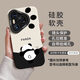 Überraschung Panda geeignet für Huawei Pura70pro Mobiltelefon Fall New Mate60 Sense P50 Trendy P40 Lanyard Mate60pro Phantom-cool Black-TDL Wave Panda J14957 Huawei Pura70