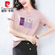 皮尔卡丹（pierre cardin）轻奢高档纯棉短袖t恤女夏装宽松休闲韩版时尚气质半袖体恤衫上衣 6193皮粉 M (建议80-105斤)