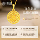 Old Temple Silver Necklace S925 Silver Eight Treasure Compass Necklace Light Luxury Niche 520 Valentine's Day Gift to My Girlfriend and Wife [The Next Day Delivery] Eight Treasure Compass Necklace
