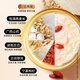 Soak the little bird's nest porridge with sugar instead of bird's nest instant bowl of bird's nest porridge for gifts for pregnant women nutritional products for elders and gift supplements Fresh stewed Meiling bird's nest porridge 258g*7 bowls (weekly set meal)