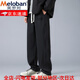 美罗邦（Meloban）直筒休闲裤子男春秋款舒适透气长裤男士潮牌青少年简约纯色运动裤 K6627蓝灰 M 约95-115斤可穿