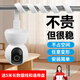 Liantuo Xiaomi camera bracket monitoring punch-free winding bracket C700/C300/1080p/2/3 PTZ version/2k version pro Xiaobai has fluorite Huawei Puffin bracket